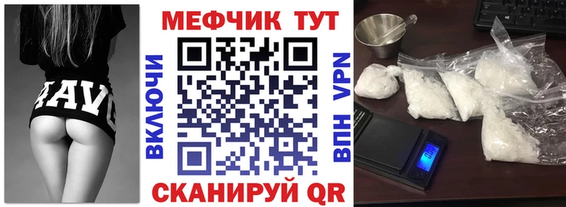 Где купить наркотики Новоульяновск МАРИХУАНА Альфа ПВП МДМА NBOMe ГАШИШ Мефедрон