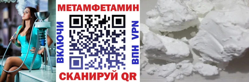 маркетплейс Telegram  где купить наркоту  Новоульяновск  Амфетамин Premium 