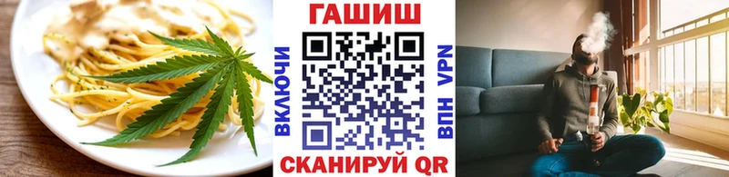МЕГА сайт  Новоульяновск  Еда ТГК марихуана 