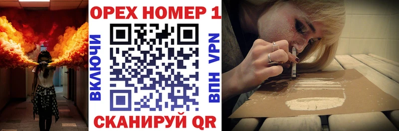гидра маркетплейс Новоульяновск КОКАИН 97% наркотики