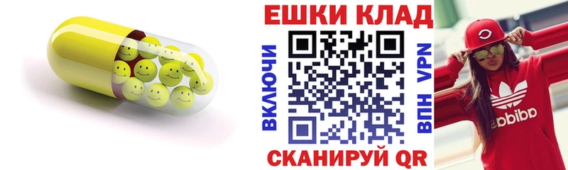 Ecstasy ешки  Новоульяновск 