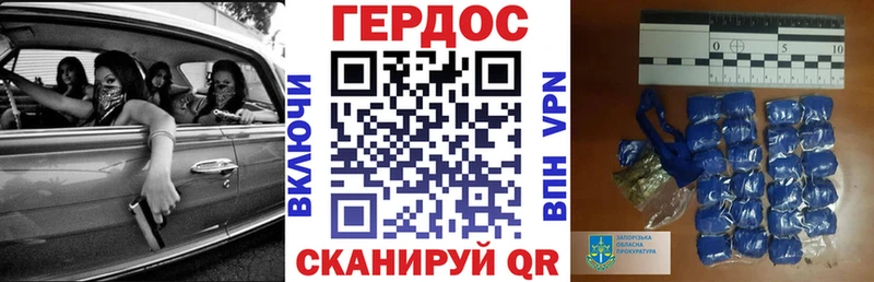 ГЕРОИН VHQ  хочу наркоту  Новоульяновск 