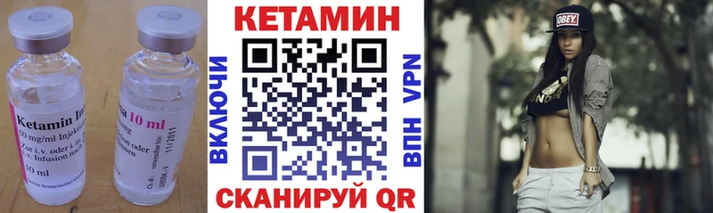 Кетамин VHQ  наркотики  Новоульяновск 