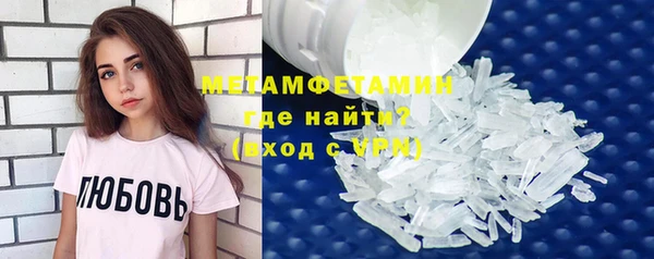 мефедрон Армянск