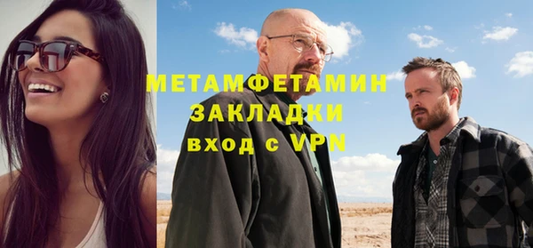 метадон Арсеньев