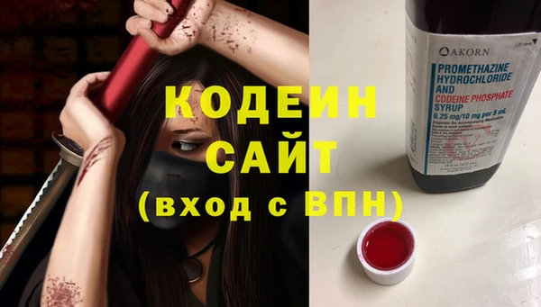 метадон Арсеньев