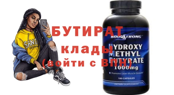 а пвп мука Аркадак