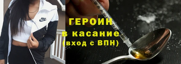 метадон Арсеньев