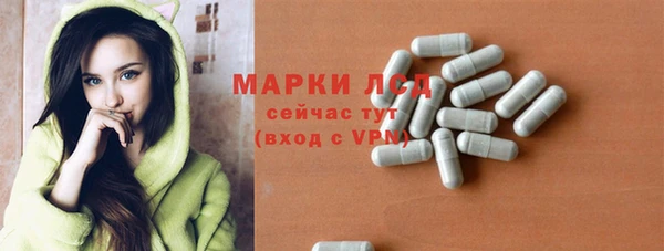 мефедрон Армянск