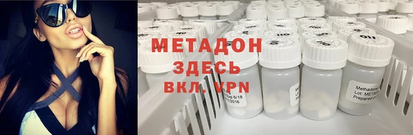 мефедрон Армянск