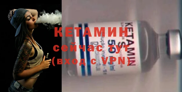 мефедрон Армянск
