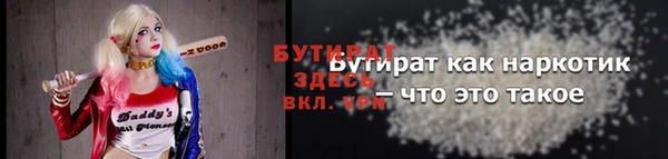 а пвп мука Аркадак