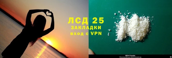 мефедрон Армянск