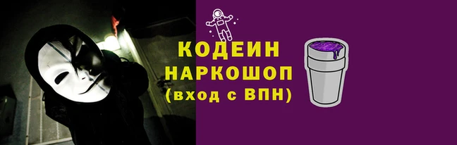 мефедрон Армянск