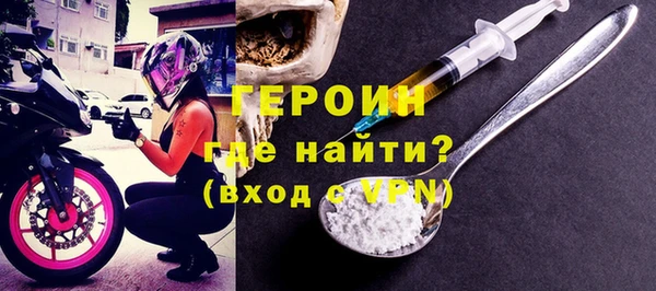 мефедрон Армянск