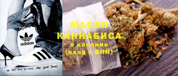 мефедрон Армянск