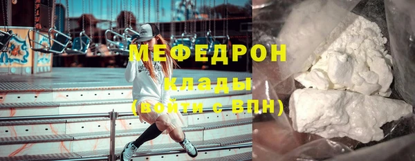 мефедрон Армянск