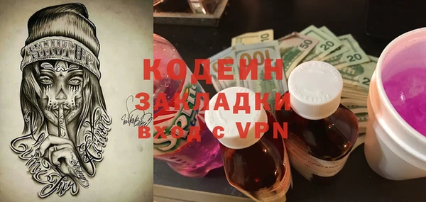 мефедрон Армянск