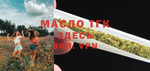 метадон Арсеньев