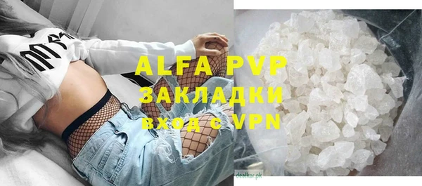 метадон Арсеньев
