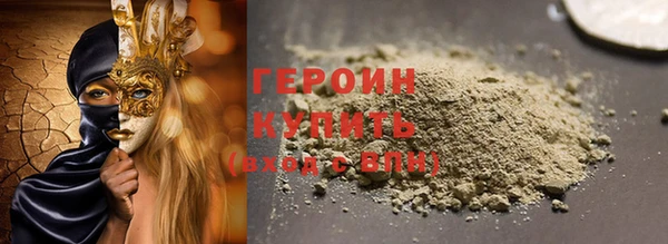 мефедрон Армянск