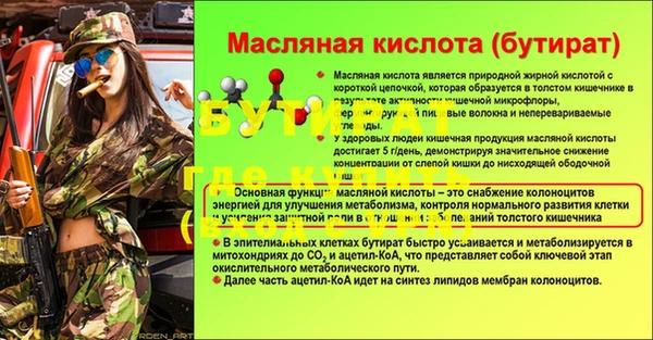 а пвп мука Аркадак