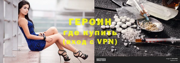 мефедрон мука Елабуга