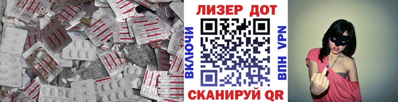 Лсд 25 экстази кислота  Новоульяновск 