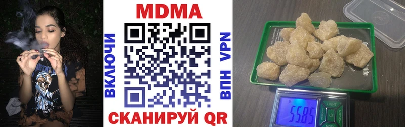 МДМА кристаллы  OMG ССЫЛКА  Новоульяновск 