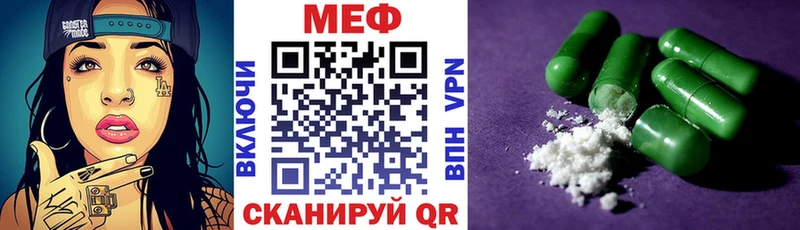 площадка клад  Новоульяновск  Мефедрон mephedrone  мега зеркало 