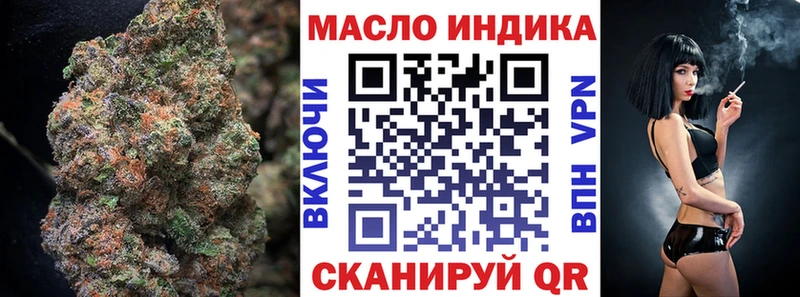 закладки  Новоульяновск  Дистиллят ТГК Wax 