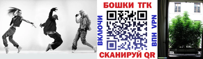 Марихуана Bruce Banner  даркнет сайт  Новоульяновск 